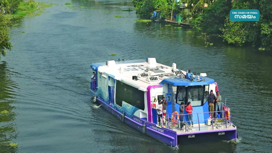 ആലപ്പുഴയിലും കൊല്ലത്തും വാട്ടർ മെട്രോ വരുന്നു; പഠനം നടത്തി റിപ്പോർട്ട് ദേശീയ ജലപാത അതോറിറ്റിക്ക് സമർപ്പിച്ചു