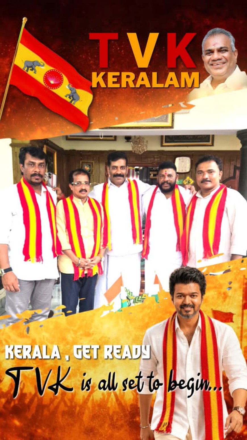 ടി വി കെ കേരളം